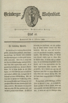 Gruenberger Wochenblatt. 1829, Stück 40 (3 Oktober) + wkładka