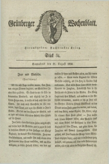 Gruenberger Wochenblatt. 1830, Stück 34 (21 August)
