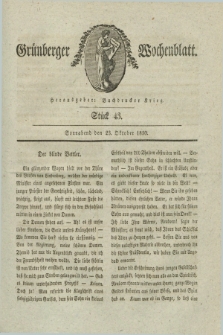 Gruenberger Wochenblatt. 1830, Stück 43 (23 Oktober)