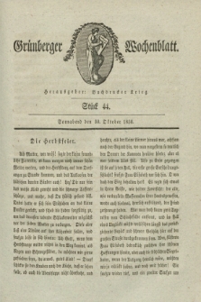 Gruenberger Wochenblatt. 1830, Stück 44 (30 Oktober)