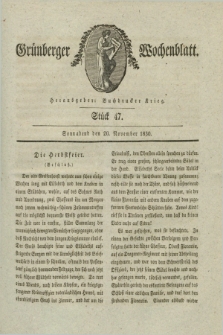Gruenberger Wochenblatt. 1830, Stück 47 (20 November)