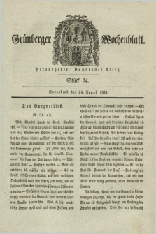 Gruenberger Wochenblatt. 1833, Stück 34 (24 August)