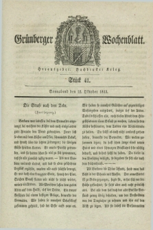Gruenberger Wochenblatt. 1833, Stück 41 (12 Oktober)