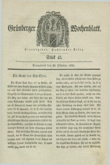 Gruenberger Wochenblatt. 1833, Stück 43 (26 Oktober)