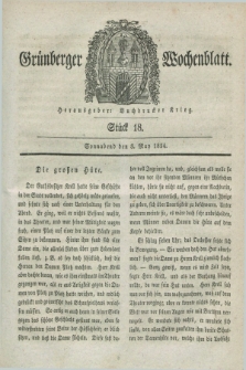 Gruenberger Wochenblatt. 1834, Stück 18 (3 May)