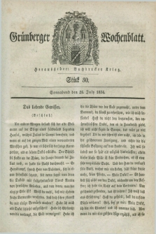 Gruenberger Wochenblatt. 1834, Stück 30 (26 July)
