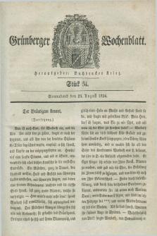 Gruenberger Wochenblatt. 1834, Stück 34 (23 August)