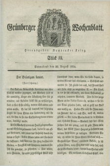 Gruenberger Wochenblatt. 1834, Stück 35 (30 August) + dod.