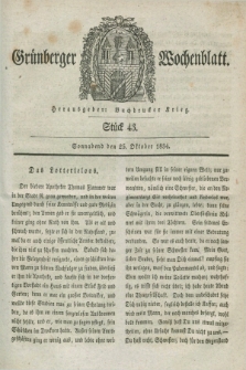 Gruenberger Wochenblatt. 1834, Stück 43 (25 Oktober)