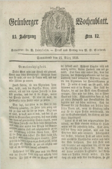 Gruenberger Wochenblatt. Jg.15, Nro. 12 (23 März 1839) + dod.