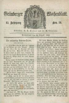 Gruenberger Wochenblatt. Jg.15, Nro. 34 (24 August 1839) + dod.