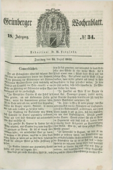 Gruenberger Wochenblatt. Jg.18, №. 34 (26 August 1842)