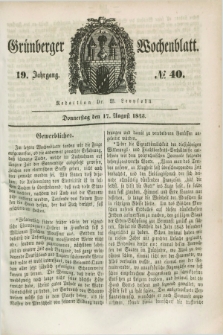 Gruenberger Wochenblatt. Jg.19, №. 40 (17 August 1843)