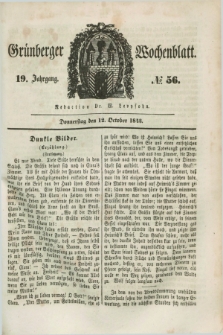 Gruenberger Wochenblatt. Jg.19, №. 56 (12 October 1843) + dod.