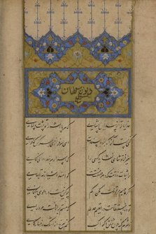 „Diwān Sultān Salīm” ; Zbiór poezji perskich