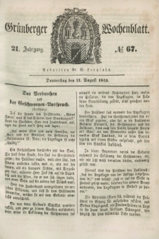 Gruenberger Wochenblatt. Jg.21, №. 67 (21 August 1845)