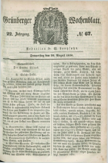 Gruenberger Wochenblatt. Jg.22, №. 67 (20 August 1846)