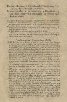 Wdowa z osieroconym Potomstwem Kaleńkiewiczowie Strażnikowa i Strażnikowicz. Grodzieńscy Przeciw Gzowskim w Sprawie delacyi y Kalenkiewiczem Gzowskiey Synowi dają przekonanie ku zyskaniu tych skutków u Sądu