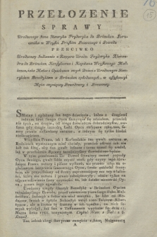 Przełozenie Sprawy Urodzonego Jana Henryka Fryderyka de Brüncken Porucznika w Woysku Pruskim Pozwanego i Powoda Przeciwko Urodzoney Juliannie z Koppow Urodz. Fryderyka Alexandra de Brüncken Konsyliarza i Kapitana Woyskowego Małżonce, iako Matce i Opiekunce swych Dzieci z Urodzonym Henrykiem Benedyktem a Brüncken spłodzonych, w assystencyi Męża czyniącey Powodowey i Pozwaney
