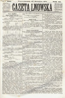 Gazeta Lwowska. 1871, nr 196