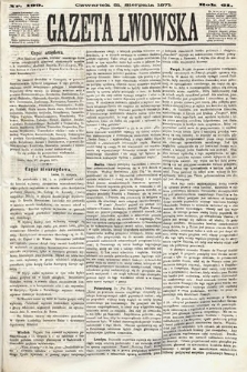 Gazeta Lwowska. 1871, nr 199