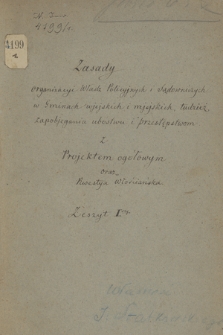 „Zasady organizacyi Władz Policyjnych i Sądowniczych w gminach wjejskich i mjejskich, tudzież zapobjegania ubóstwu i przestępstwom z Projektem ogółowym oraz Kwestya Włościańska”