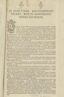 My Stany y Rady. Rzeczypospolitey Polskiey, Węzłem Konfederacyi Generalney Spoione : [Incipit:] Upada na koniec Polska pod przemocą ogromnego związku, którego wzrost, stopnie, y nieszczęsliwe skutki tym niepodobniey przeyrzec było ... : [Explicit:] Dan w Lindau Miescie wolnym Cesarstwa, Roku Panskiego 1773. Dnia 26. Miesiąca Listopada