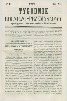 Tygodnik Rolniczo-Przemysłowy : wydawany przez c. k. Towarzystwo gospodarczo-rolnicze Krakowskie. R.7, № 11 (1860)