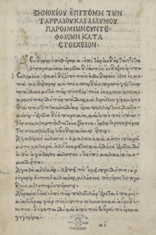 Epitome proverbiorum Tarrhaei et Didymi, Graece