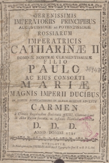 Serenissimis Imperatoriis principibus Augustissimæ Ac Potentissimæ Rossiarum Imperatricis Catharinae II ... Filio Paulo Ac Eius Consorti Mariæ ... In Eorum ... in Albam Russiam Adventu Carmen