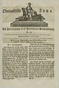 Oberlausitzische Fama : als Fortsetzung des Muskauer Wochenblatts. 1830, Nr. 12 (25 März)