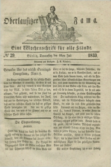 Oberlausitzische Fama : eine Wochenschrift für alle Stände. 1833, № 29 (18 Juli) + dod.