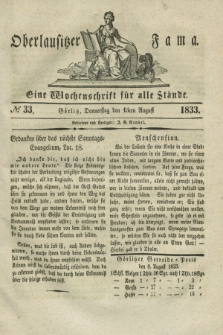 Oberlausitzische Fama : eine Wochenschrift für alle Stände. 1833, № 33 (15 August) + dod.