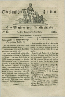 Oberlausitzische Fama : eine Wochenschrift für alle Stände. 1833, № 40 (3 October) + dod.