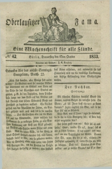 Oberlausitzische Fama : eine Wochenschrift für alle Stände. 1833, № 42 (17 October)