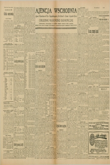 Ajencja Wschodnia. Codzienne Wiadomości Ekonomiczne = Agence Télégraphique de l'Est = Telegraphenagentur „Der Ostdienst” = Eastern Telegraphic Agency. R.10, nr 60 (13 marca 1930)