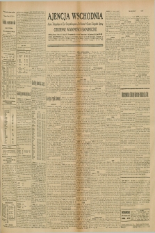 Ajencja Wschodnia. Codzienne Wiadomości Ekonomiczne = Agence Télégraphique de l'Est = Telegraphenagentur „Der Ostdienst” = Eastern Telegraphic Agency. R.10, nr 265 (18 listopada 1930)