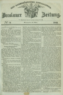 Breslauer Zeitung : mit allerhöchster Bewilligung. 1843, № 73 (27 März) + dod.