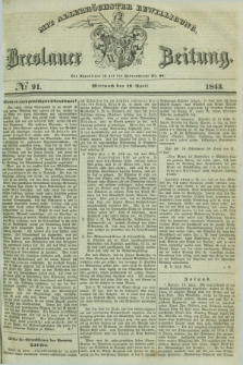 Breslauer Zeitung : mit allerhöchster Bewilligung. 1843, № 91 (19 April) + dod.