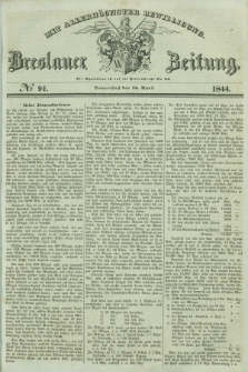 Breslauer Zeitung : mit allerhöchster Bewilligung. 1844, № 91 (18 April) + dod.