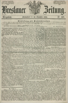 Breslauer Zeitung. 1855, Nr. 598 (22 Dezember) - Morgenblatt + dod.