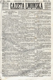 Gazeta Lwowska. 1871, nr 239