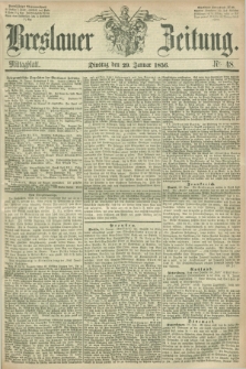 Breslauer Zeitung. 1856, Nr. 48 (29 Januar) - Mittagblatt