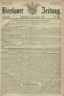 Breslauer Zeitung. 1856, Nr. 605 (25 Dezember) - Morgenblatt + dod.