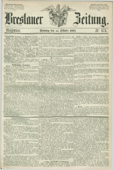 Breslauer Zeitung. 1857, Nr. 475 (11 Oktober) - Morgenblatt + dod.