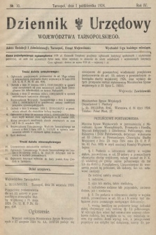 Dziennik Urzędowy Województwa Tarnopolskiego. 1924, nr 10