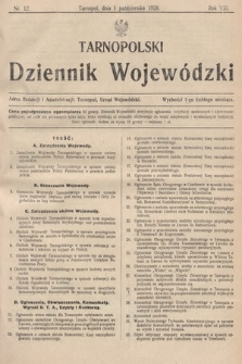 Tarnopolski Dziennik Wojewódzki. 1928, nr 12