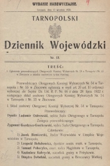 Tarnopolski Dziennik Wojewódzki. 1930, nr 12