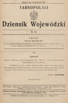 Tarnopolski Dziennik Wojewódzki. 1930, nr 15