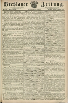 Breslauer Zeitung. 1860, No. 500 (24 Oktober) - Mittag-Ausgabe